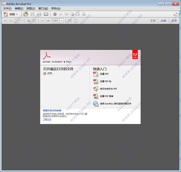 Adobe Acrobat X Pro v10.0