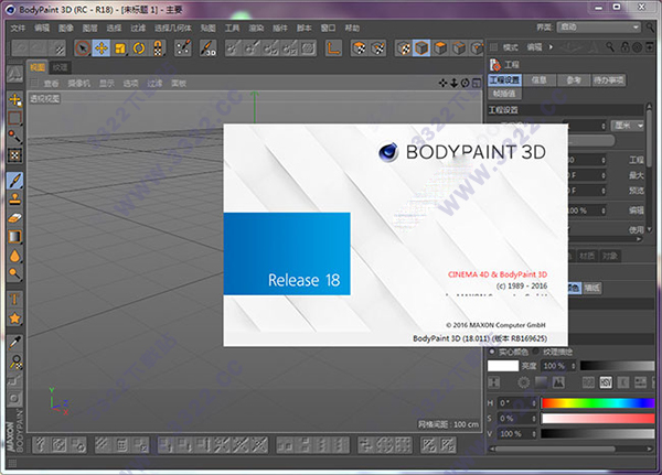 BodyPaint 3D R18