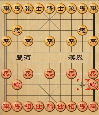 象棋联机版(图1)