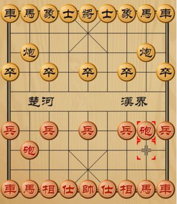象棋联机版(图3)