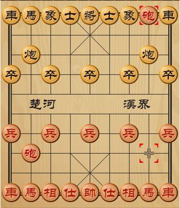 象棋联机版(图5)