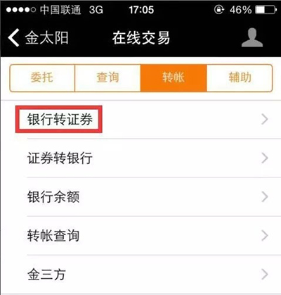 金太阳app(图5)