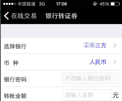 金太阳app(图6)