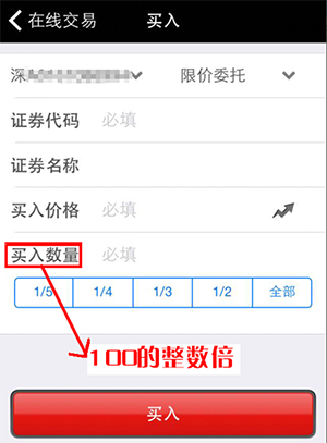 金太阳app(图8)