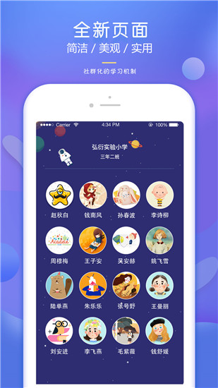 弘衍阅读App下载手机版