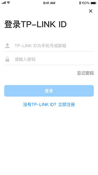 TPLINK手机互联APP(图1)