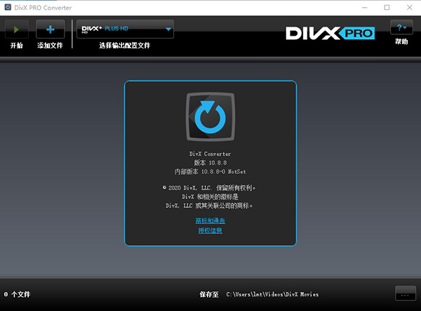DivX Pro下载