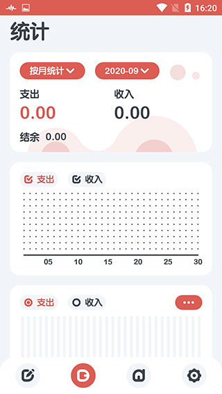 小象记账app官方下载