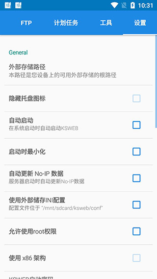 ksweb中文版(图5)