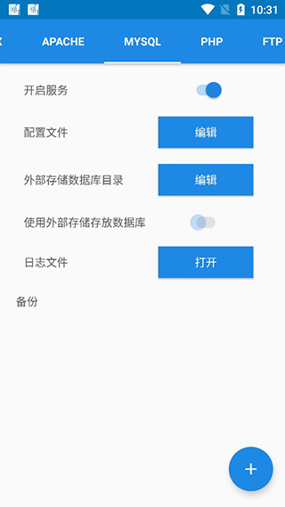 ksweb中文版(图4)