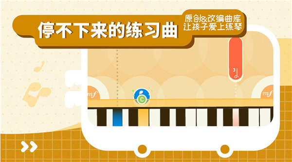 迷鹿音乐钢琴古筝app下载