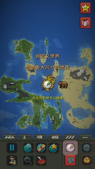 世界盒子最新版2023手游中文版下載安裝