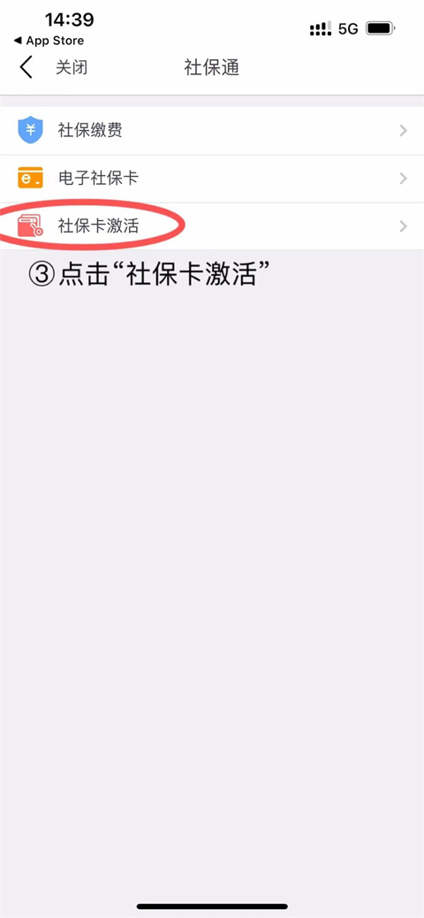 云南农村信用社手机银行app(图8)