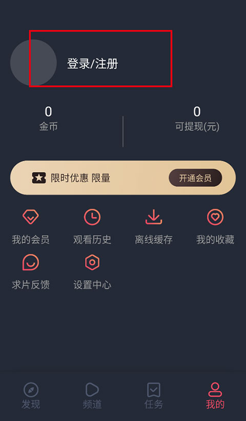 泰剧兔app官方版(图1)
