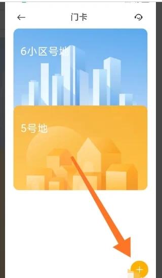小米钱包app官方版最新版(图3)