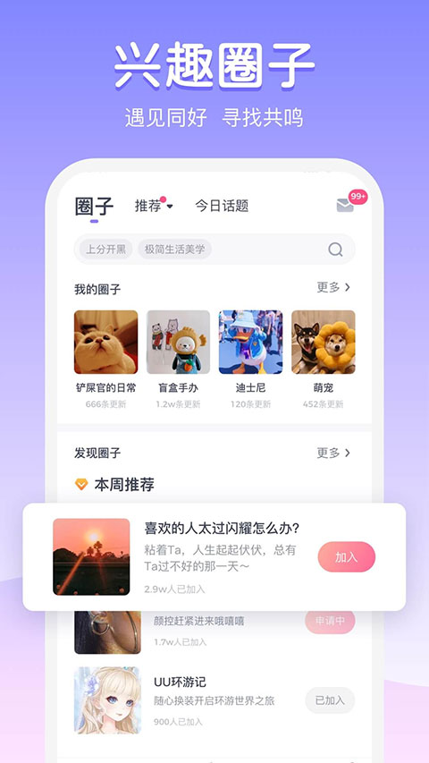 uki社交app(图1)