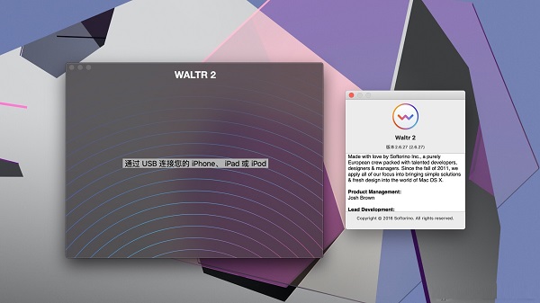 Waltr2 mac版下载