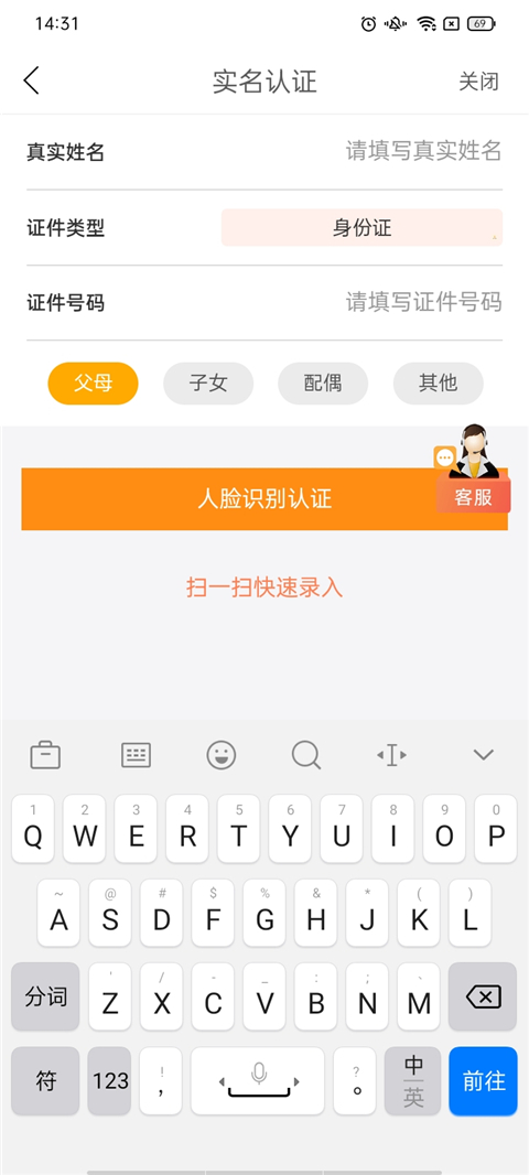 阳光车生活app官方版(图5)