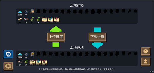 元气骑士九游版最新版(图6)