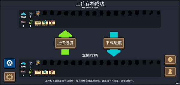 元气骑士九游版最新版(图7)