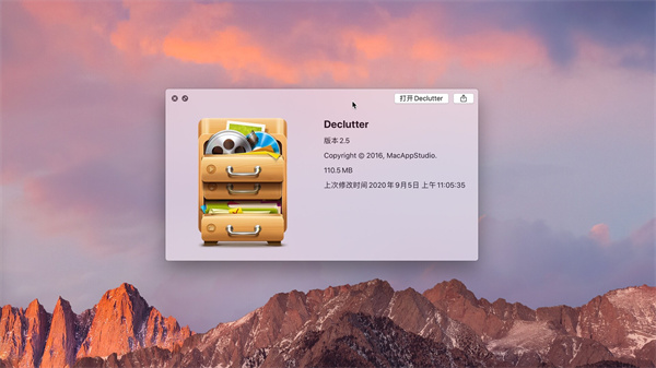 Declutter for mac(桌面文件整理美化工具)下载