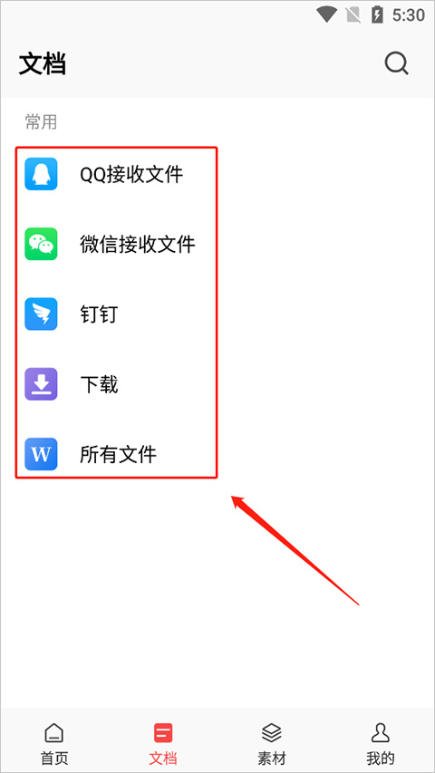 3dmax手机版中文版(图4)