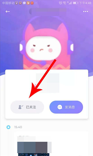 uki社交app(图3)