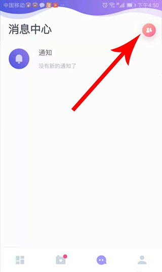 uki社交app(图5)