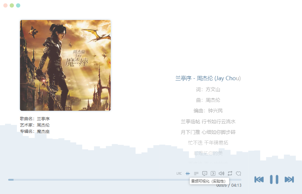 半岛棋牌·(中国)官方网站洛雪音乐电脑版(图1)