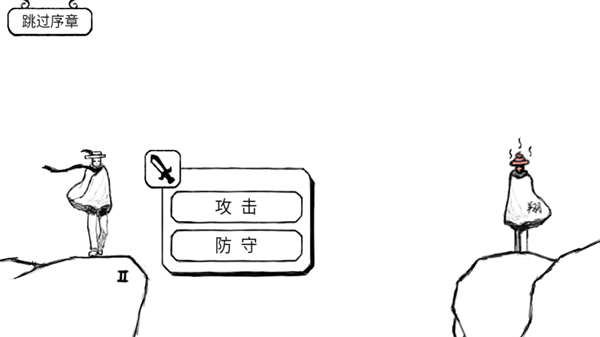 正常的大冒险安卓中文版(图5)