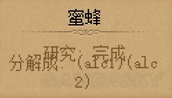 守墓人手机版中文版(图6)