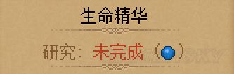 守墓人手机版中文版(图3)