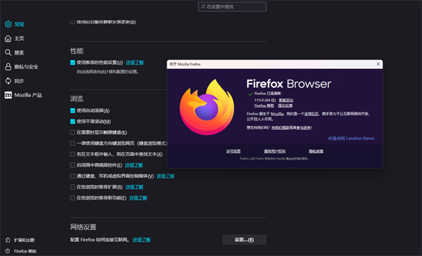 火狐浏览器linux版本下载