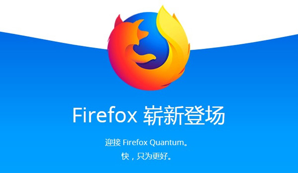 firefox browser浏览器下载
