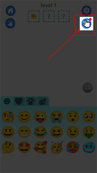 emoji表情合成器最新正版(图5)