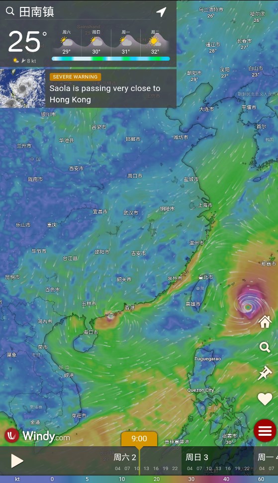 windy气象软件中文版(图1)