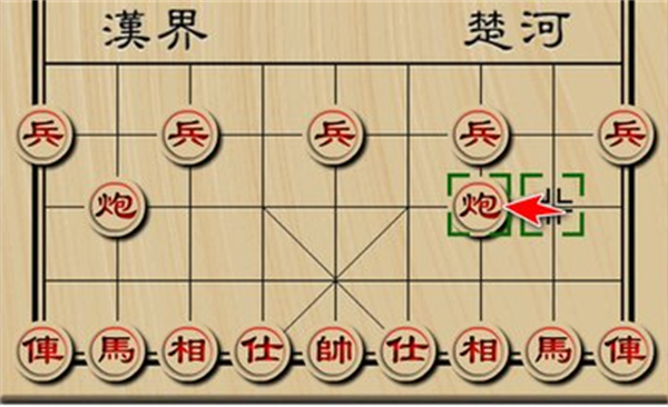 天天象棋真人对战版(图10)