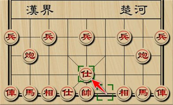天天象棋真人对战版(图9)