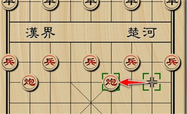 天天象棋真人对战版(图7)