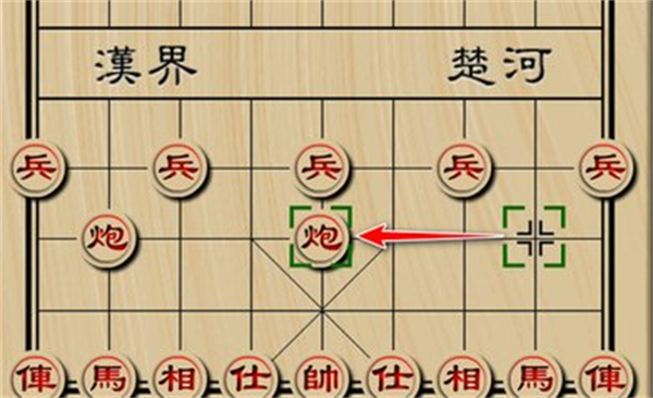 天天象棋真人对战版(图3)