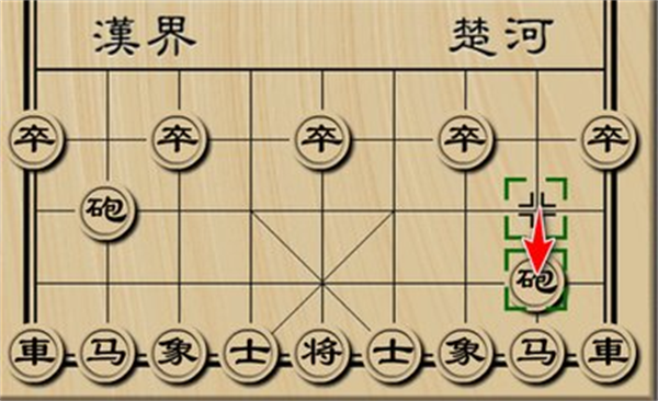 天天象棋真人对战版(图16)