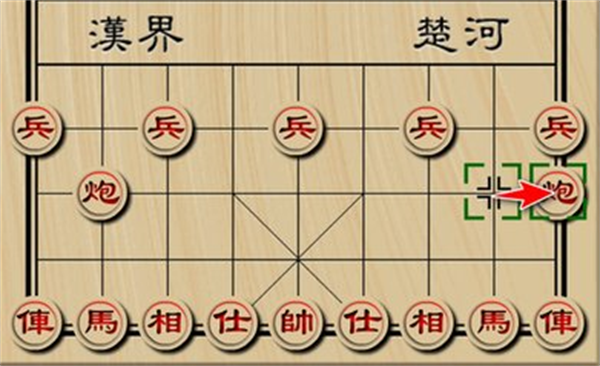天天象棋真人对战版(图15)