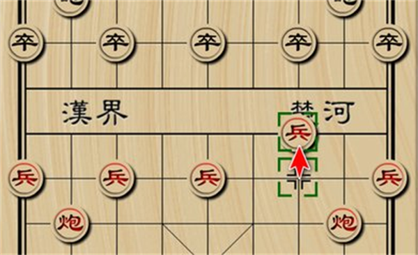 天天象棋真人对战版(图4)