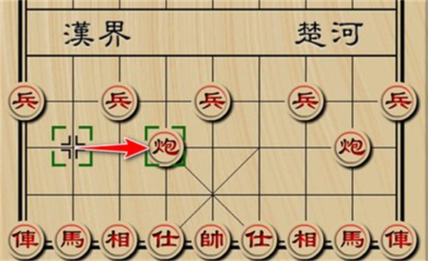 天天象棋真人对战版(图8)