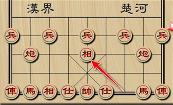 天天象棋真人对战版(图5)