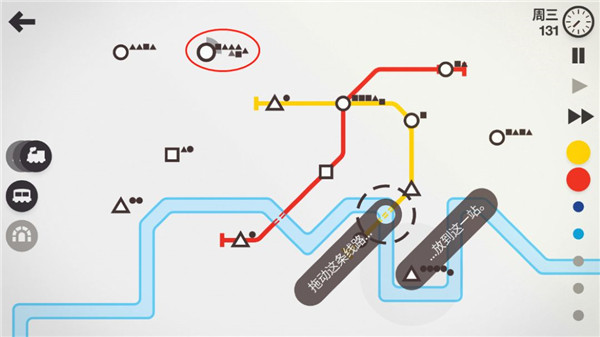 模拟地铁官方正版(图8)