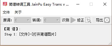 Jianpu Easy Trans(简谱转调软件)下载