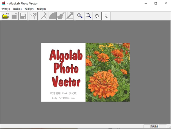algolab photo vector7免费下载