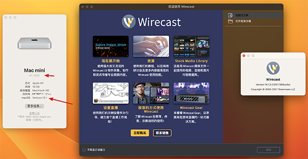 Wirecast Pro for Mac下載