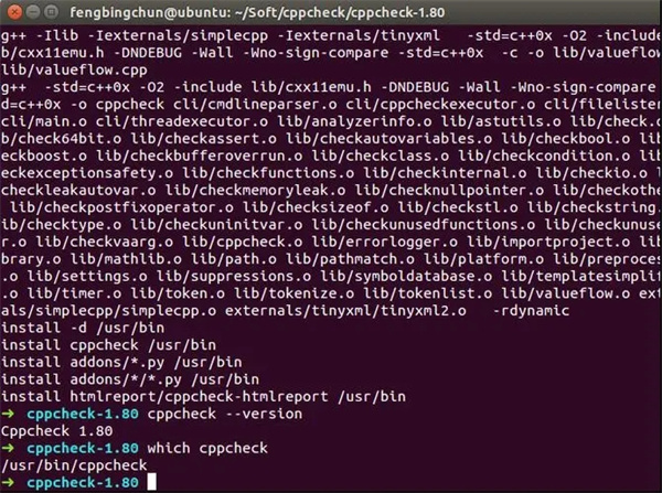 cppcheck linux(C/C++靜態代碼分析工具)下載